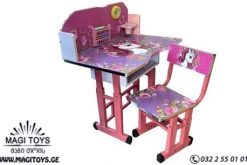 სასწავლო მაგიდა