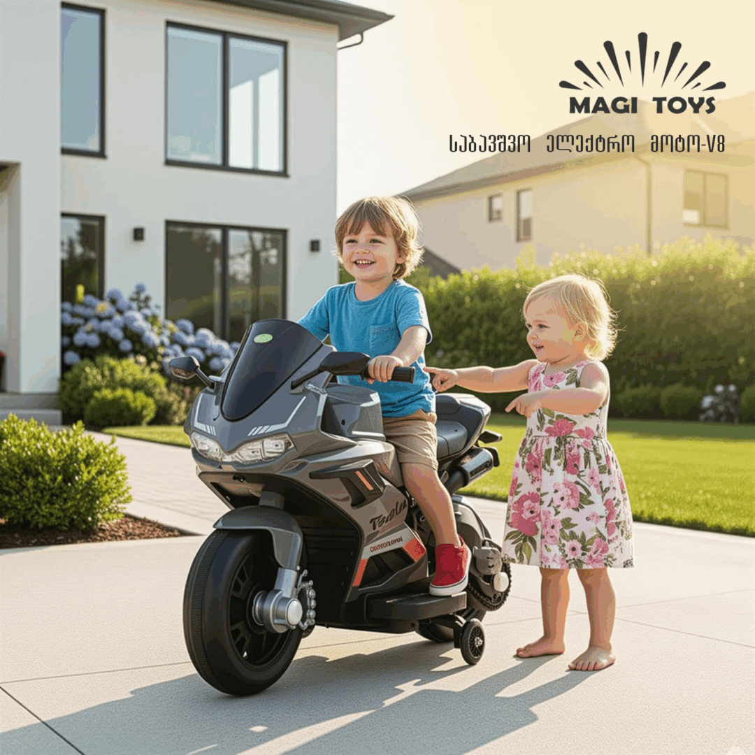 V8 (9) კაუჩუკის საბურავებით/ტყავის სავარძლით