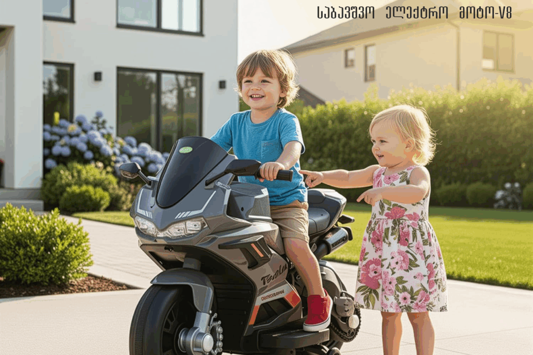 V8 (9) კაუჩუკის საბურავებით/ტყავის სავარძლით