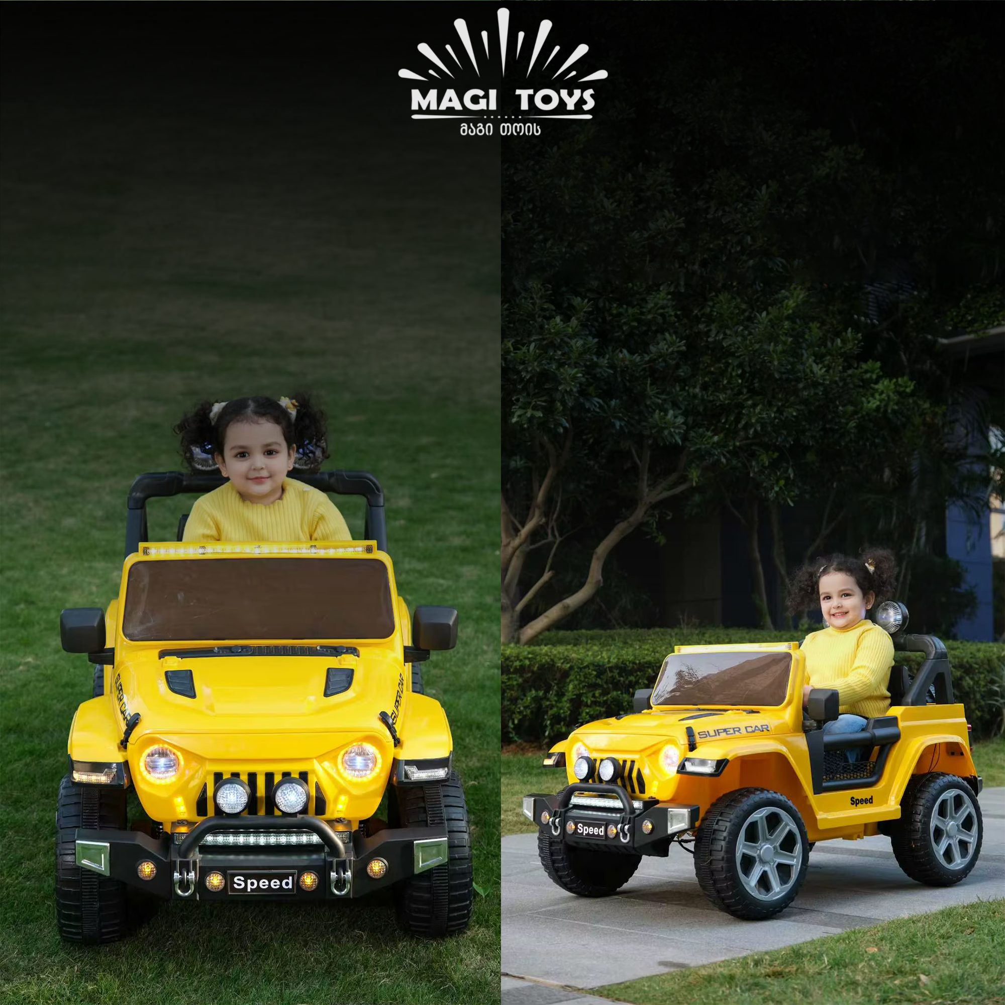 JEEP-938 კაუჩუკის საბურავებით/ტყავის სავარძლით - Image 2