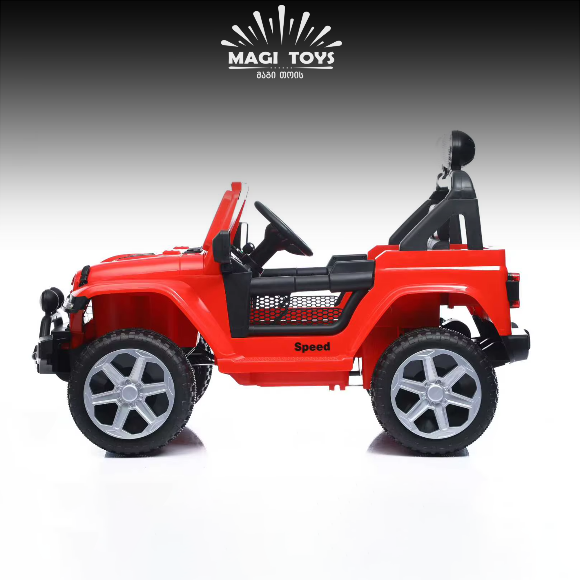 JEEP-938 კაუჩუკის საბურავებით/ტყავის სავარძლით - Image 5