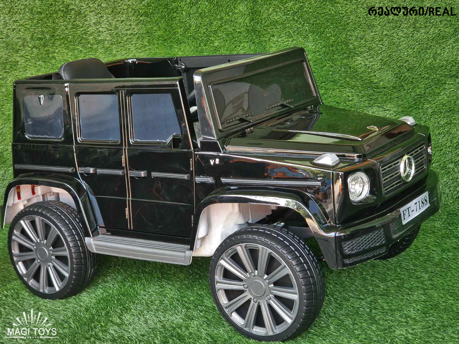 G-Class FT-7188 კაჩუკის საბურავებით/ტყავის სავარძლით - Image 6