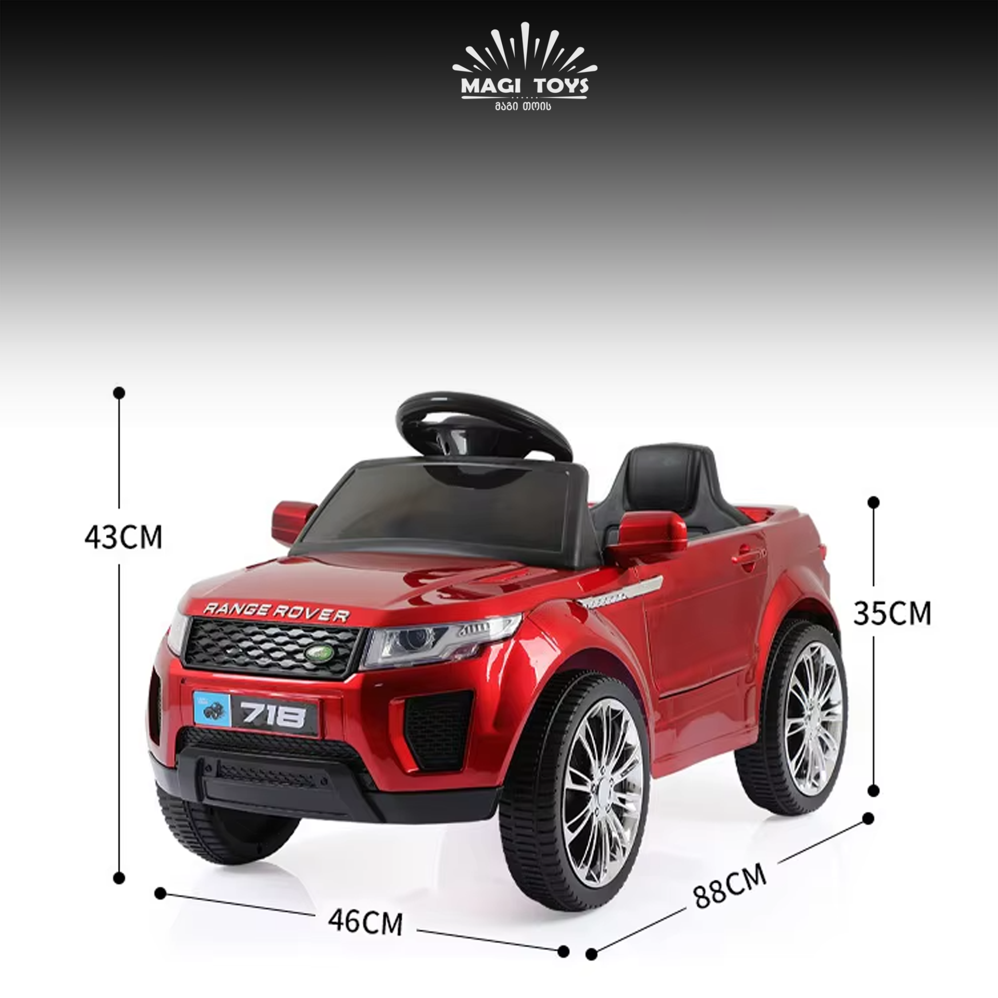 RANGE ROVER-718 კაუჩუკის საბურავებით/ტყავის სავარძლით - Image 2