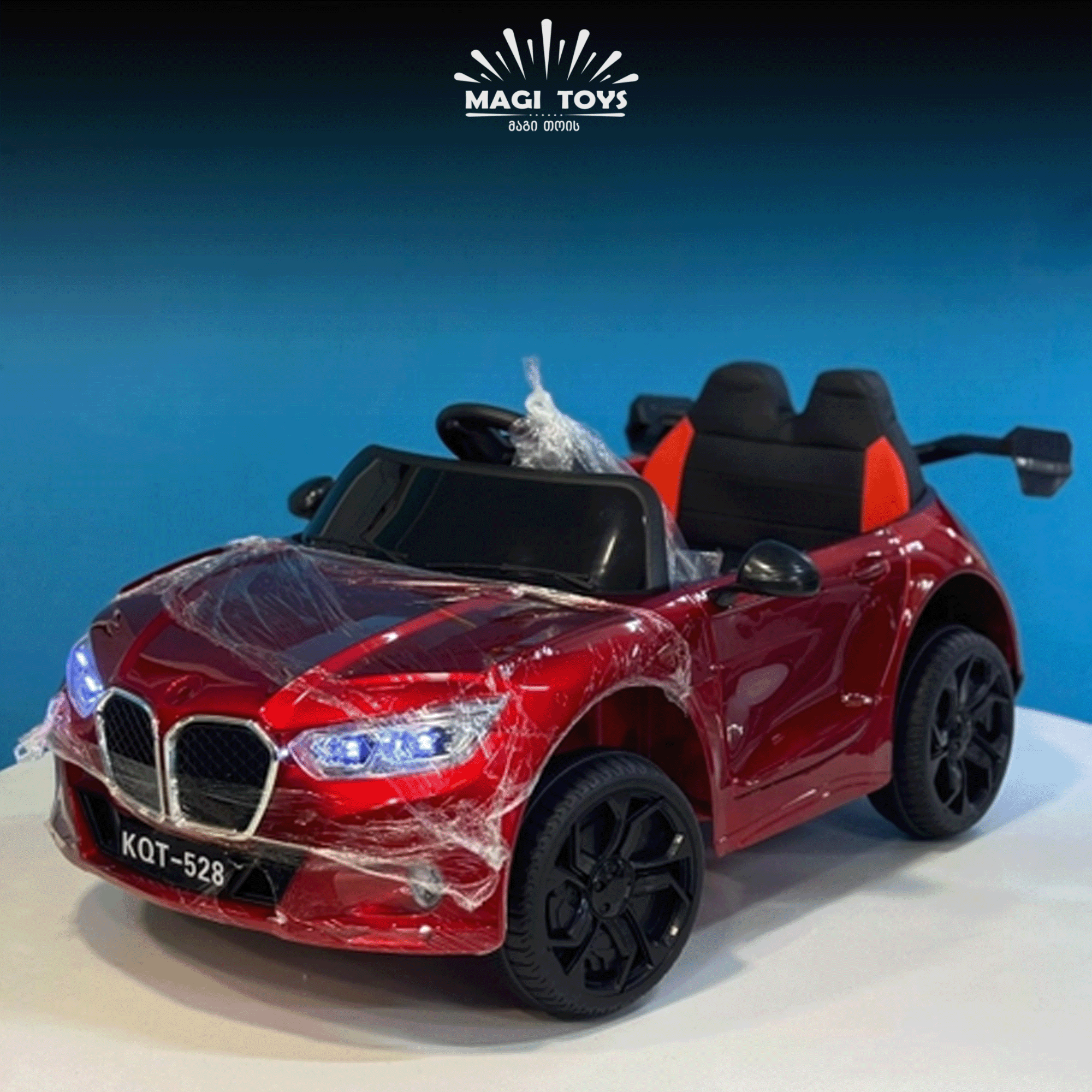 BMW-KQT528 კაუჩუკის საბურავებით/ტყავის სავაძლით - Image 5