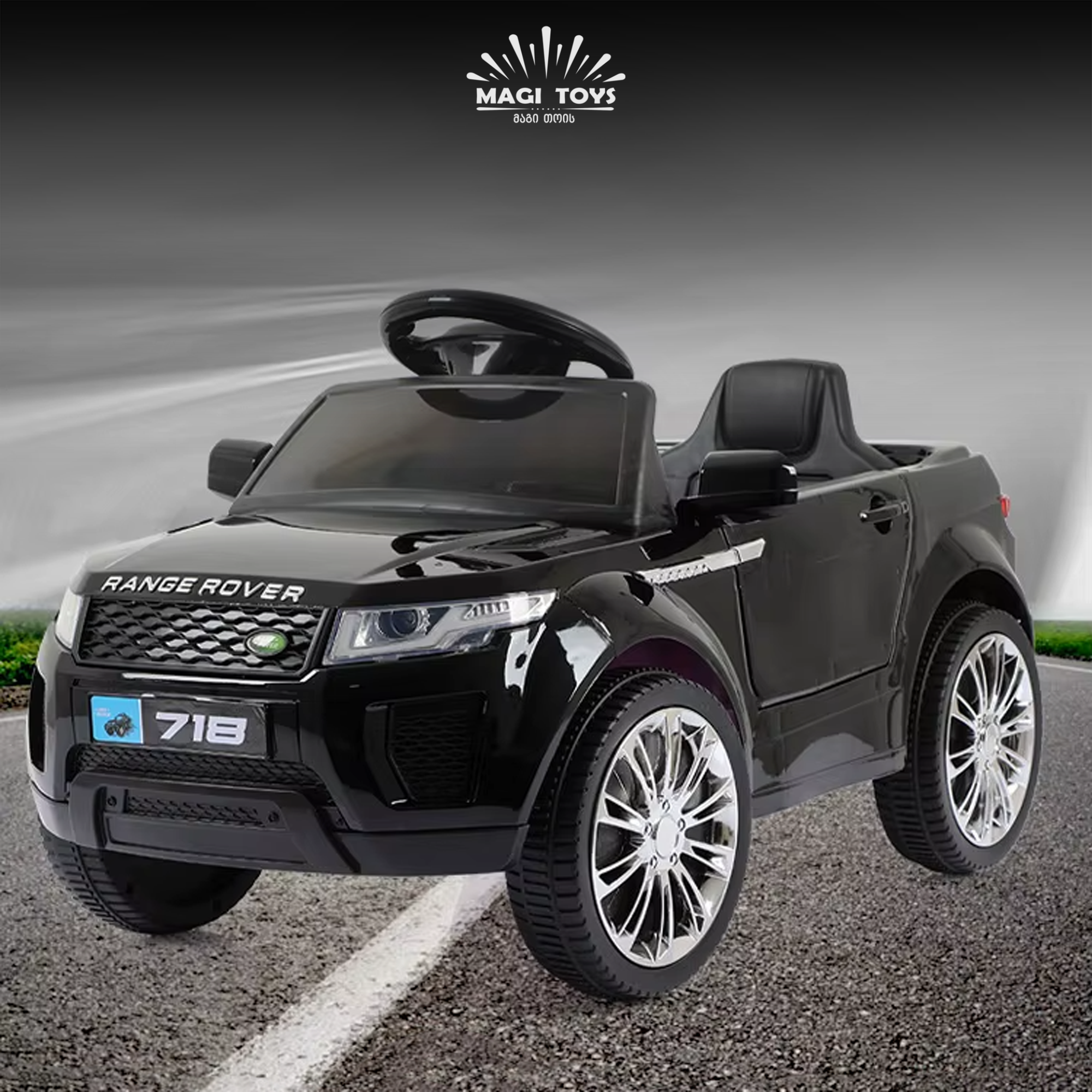 RANGE ROVER-718 კაუჩუკის საბურავებით/ტყავის სავარძლით - Image 5