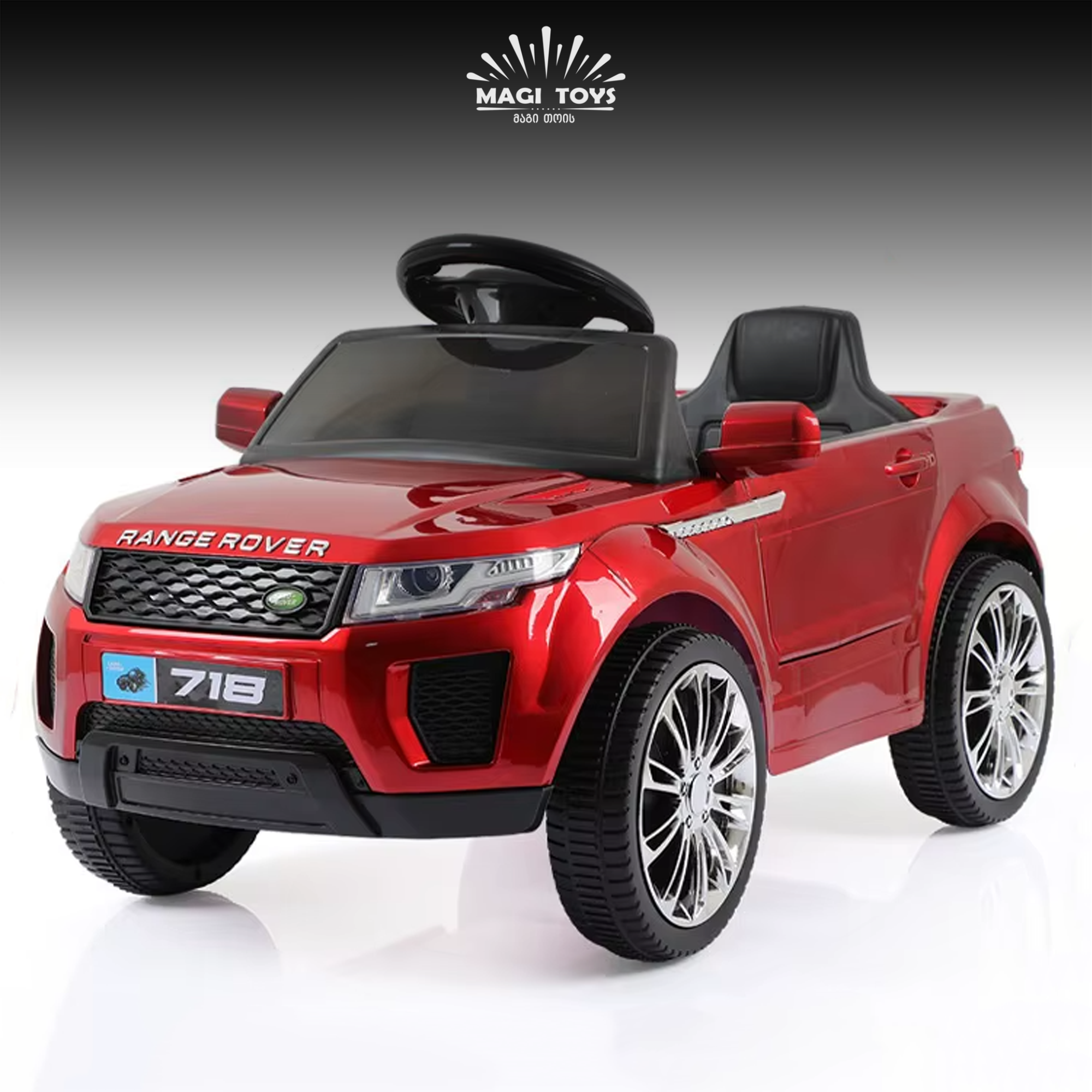 RANGE ROVER-718 კაუჩუკის საბურავებით/ტყავის სავარძლით