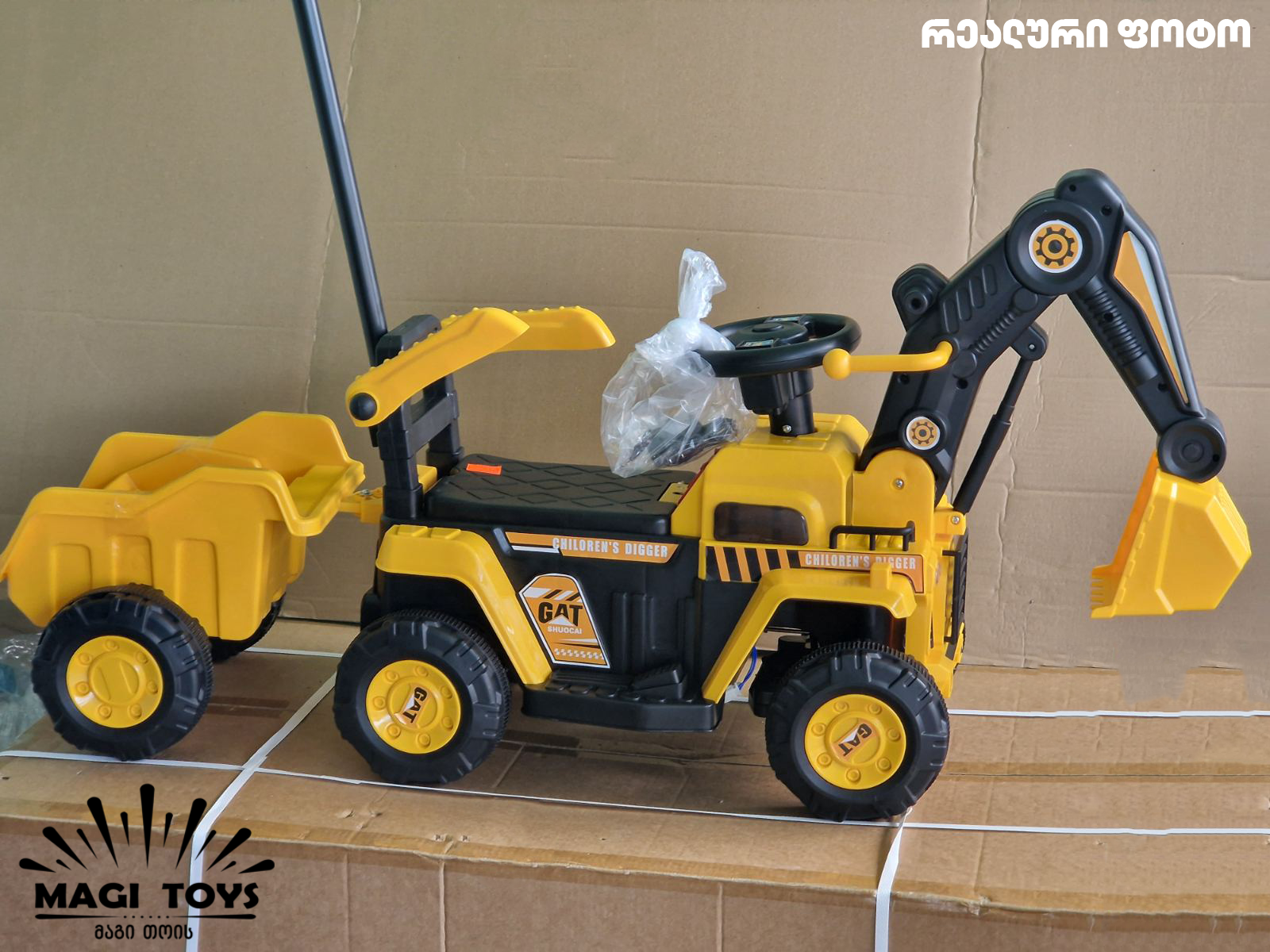 318 - Image 3