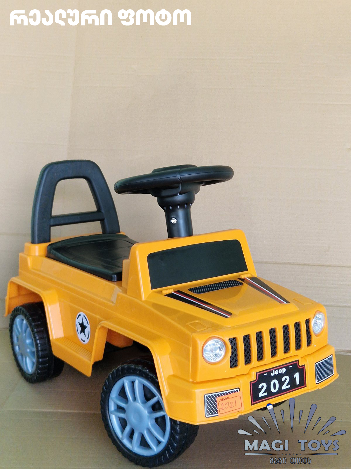S2021 - Image 3